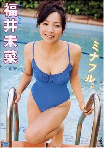 福井未菜 ミナフル。 | 福井未菜 | ORICON NEWS