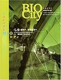 BIO-City no.36