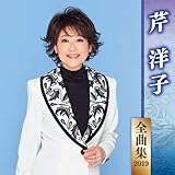 �S�ȏW2019 �ڗm�q