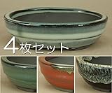 いよじ園 【盆栽鉢】 小石原焼/楕円鉢（大） 4色セット【左右13cm】【ミニ鉢～小鉢】