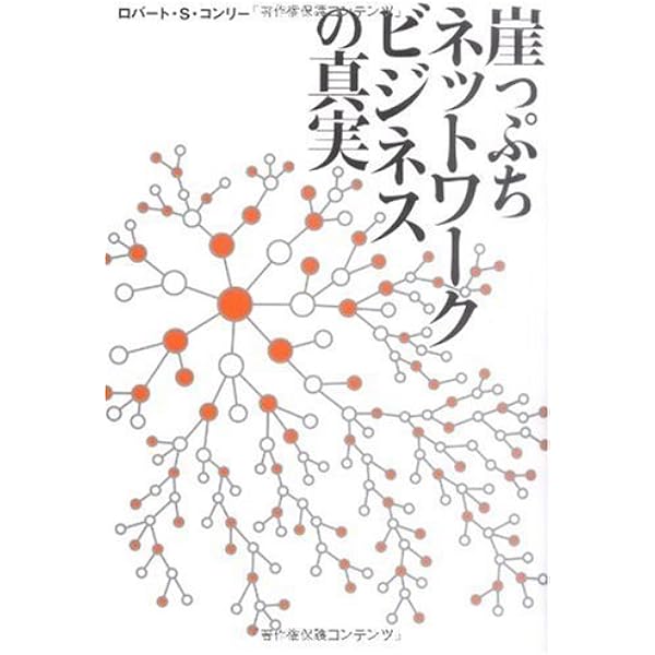 若き商人への手紙 熱血経営者のキャリア形成のための読書術】若き商人への手紙