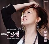 �f�r���[5���N�L�O �����̂�����S-�V���O���R���N�V����2012-