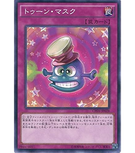 Amazon.co.jp: 遊戯王カード ST14-JP023 ライトニング・ボルテックス