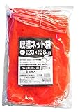 マルソル(MARSOL) 収穫ネット 25枚入 3kg用 23cm×38cm 赤
