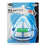 防塵マスク No.1500/保護マスク/塵埃【TOYO】