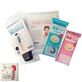 トコちゃんベルトII（S）＋腹巻（L 40cm丈）＋健美ベルト＋直後ケアベルト【産前産後の4点 紺S】