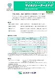 エスケー化研 二液型弱溶剤形エポキシシーラー マイルドシーラーEPO 14kg 硬化剤付