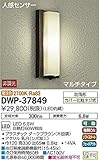 ダイコー LEDポーチライト（人感センサー付）【要電気工事】DAIKO DWP-37849