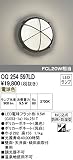 オーデリック エクステリアライト OG254597LD