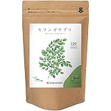 和漢堂 モリンガ カプセル モリンガ サプリ 無添加 100% 120粒 スーパーフード モリンガパウダー