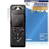 ミヤビックス SONY リニアPCMレコーダー PCM-A10 対応 保護 フィルム ブルーライトカット 低反射 目に優しい 日本製