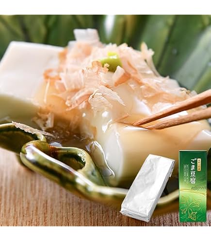 Amazon | 無添加 聖食品 高野山 ゴマ豆腐140g×2パック☆ ネコポス