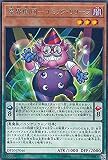 遊戯王 DP20-JP046 魔界劇団-コミック・リリーフ (日本語版 レア) レジェンドデュエリスト編3