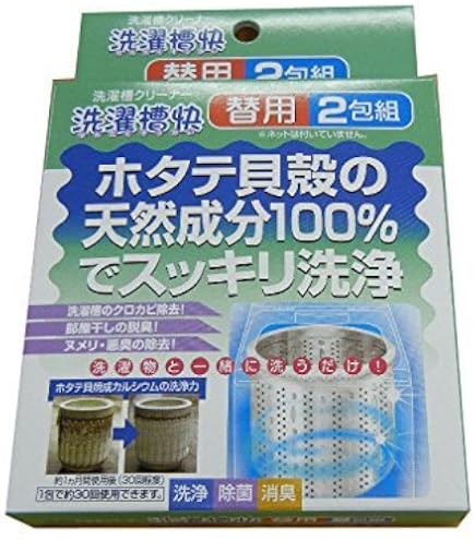 Amazon | 清水産業 洗濯槽快（ネット2枚・クリーナー12包セット