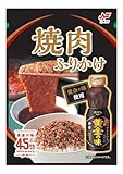 ニチフリ食品 焼肉ふりかけ 黄金の味中辛使用 20g×10個