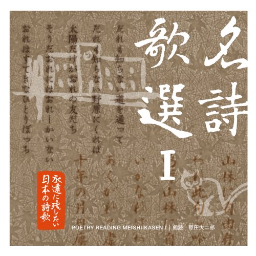 【中古】 図説日本の生命保険 昭和６１年版/財経詳報社/竜宝惟男 中古】 図説日本の生命保険 昭和61年版/財経詳報社/竜宝惟男