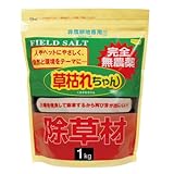 無農薬除草材　草枯れちゃん　1kg