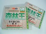 【草刈機・刈払機用】 【チップソー】 森林王 【バクマ】 【230mm】 【36枚刃】 2枚入