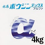 ミズタニ 水系ボウジンテックスアルファ (No1、No9～No32) [4kg] 水谷ペイント・miztani・床用・コンクリート・駐車場・工場・倉庫・事...