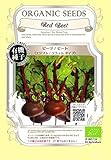 ビーツ/ビート/エジプト/フラット タイプ/有機 種子 固定種/グリーンフィールド/根菜 [大袋]