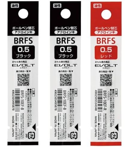 Amazon | THE WOW PILOT パイロット 2+1 エボルト 替え芯 ボールペン