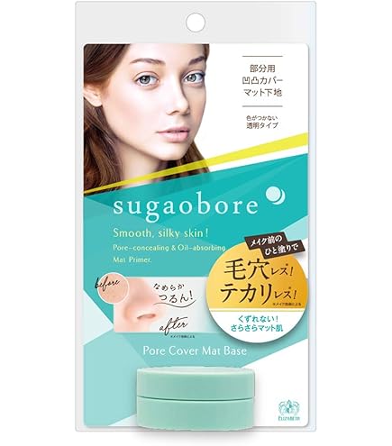 Amazon.co.jp: マキアージュ フラットチェンジベース SPF15・PA++ 化粧