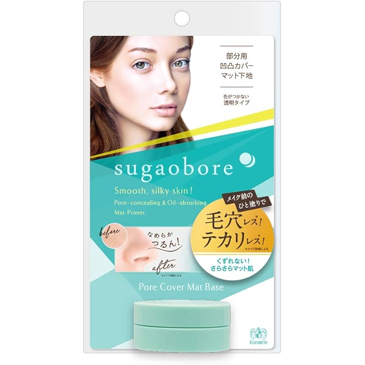 Amazon.co.jp: マキアージュ フラットチェンジベース SPF15・PA