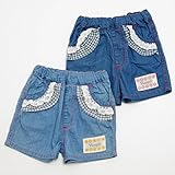 Youpi！（ユッピー）ショートパンツ ネイビー 80cm (47065-122)