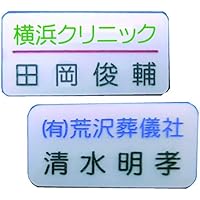 Amazon Co Jp 売れ筋ランキング オリジナル商品 の中で最も人気のある商品です