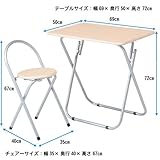 テーブル＆チェアーセット YS-7050U ナチュラル