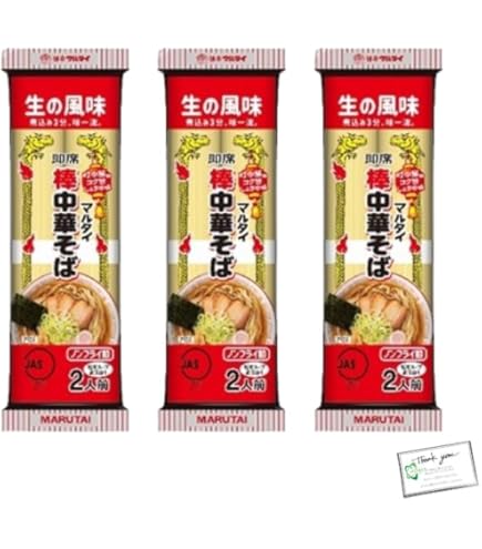 Amazon.co.jp: 【サンポー】【棒ラーメン】九州中洲屋台ピリ辛とんこつ