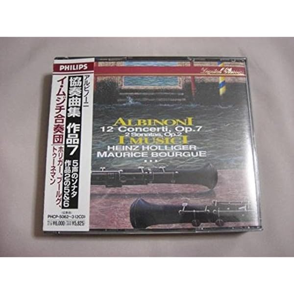 Amazon.co.jp: アルビノーニ:協奏曲集: ミュージック