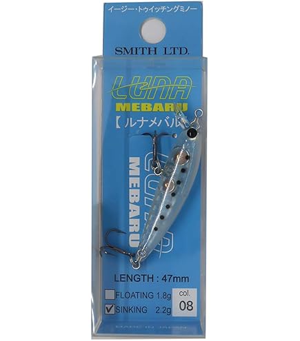 スミス メバルルアー 13個セット スミス メバルルアー 13個セット