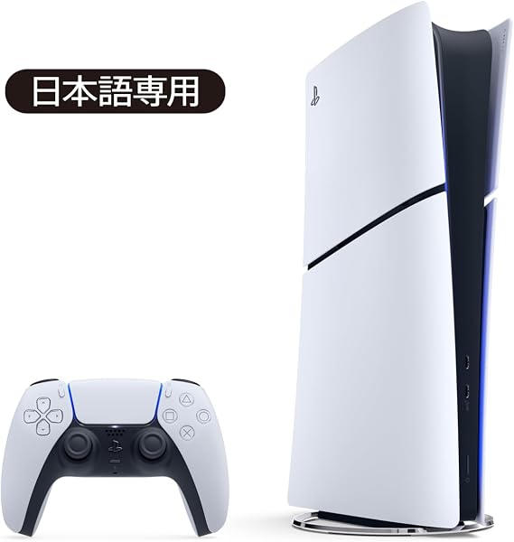 PlayStation 5 デジタル・エディション 日本語専用 Console Language: Japanese only (CFI-2200B01) - 1