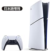 PlayStation 5 デジタル・エディション 日本語専用 Console Language: Japanese only (CFI-2200B01)
