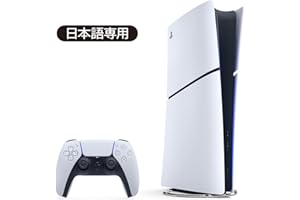 PlayStation 5 デジタル・エディション 日本語専用 Console Language: Japanese only (CFI-2200B01)