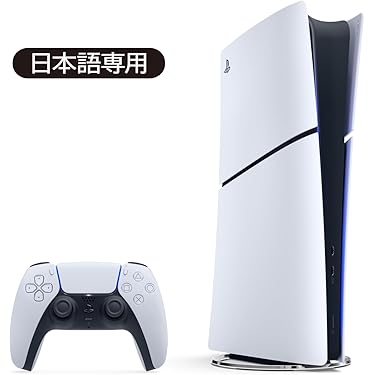 Amazon.co.jp ほしい物ランキング: PS5本体 で、ほしい物リストと
