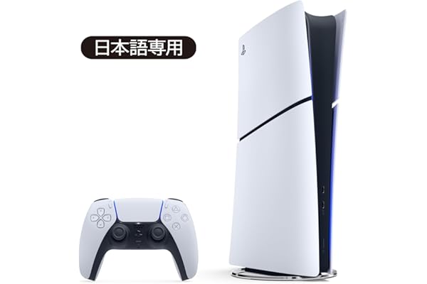 PlayStation 5 デジタル・エディション 日本語専用 Console Language: Japanese only (CFI-2200B01)