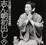 �u�񒩏��o���q�Z�r�u��R�w��v�u�����K���q�v