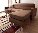 北欧調ファブリックコーナーカウチソファ【Elverum】エルベルム (シナモンブラウン)