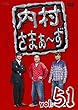 内村さまぁ~ずvol.51 [DVD]