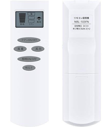 Amazon | シーリングファンリモコン NRL-101FN for ODELIC