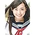 福原遥「福原遥写真集 はるかかなた:福原遥 2nd Photobook」
