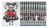 魔法少女・オブ・ジ・エンド コミック 1-13巻セット