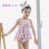 子供　水着　キッズ　スイムウェア　ガールズ　水着　女の子　リボン付き　帽子付き　セパレート　3点セット　保育園用 (110, 写真参照)