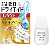 【第3類医薬品】ロートドライエイドコンタクトa 10mL ×3