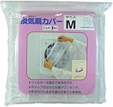 日本電興(NIHON DENKO) 換気扇カバー Mサイズ羽根径20cm用3枚入り A-32-3