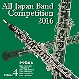 �S���{���t�y�R���N�[��2016 Vol.4�����w�Z��IV��