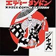 イン・ジャパン[CDSOL-45432 / 日本初CD化 / 最新リマスター / 日本語解説付]