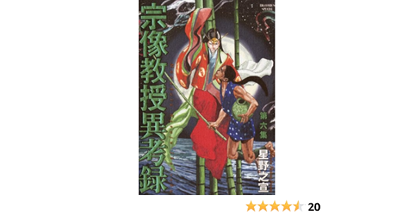 竹取物語でかぐや姫は月から来た設定になっています しかし なぜ古代の人が空に浮かぶ 月に住む と言う発想をし得たのか不思議ではありませんか Quora